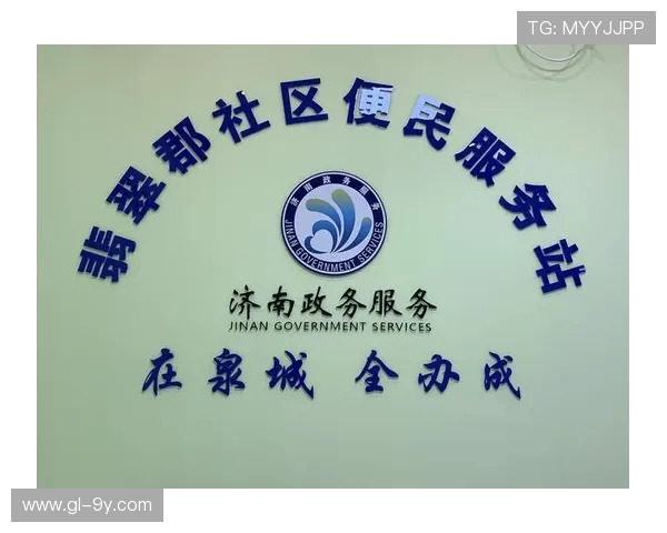 围绕足球鞋断定与修复服务的附近便民资源配置优化指南研究策略分析